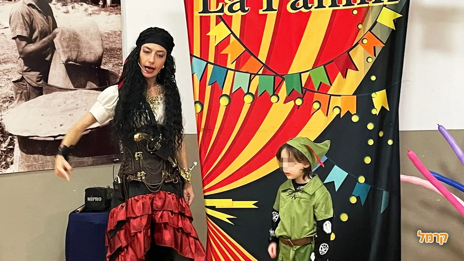 LaPanim לילדים - 073-7585522