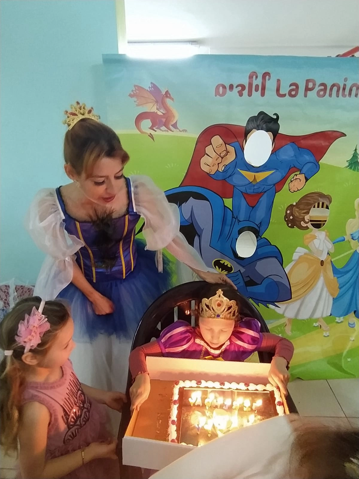 LaPanim לילדים - 073-7585522