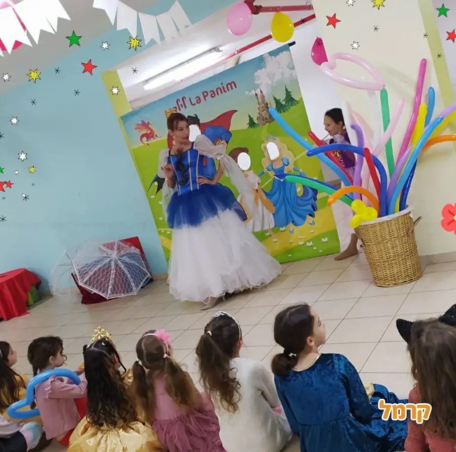 LaPanim לילדים - 073-7585522