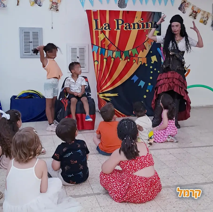 LaPanim לילדים - 073-7585522