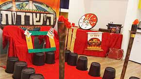 שורדים עם שילת
