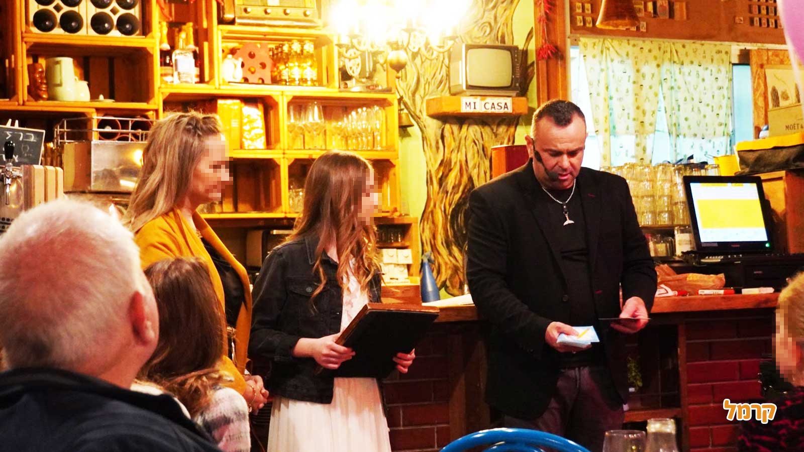 עופר ביסקר אמן החושים - 073-7584977