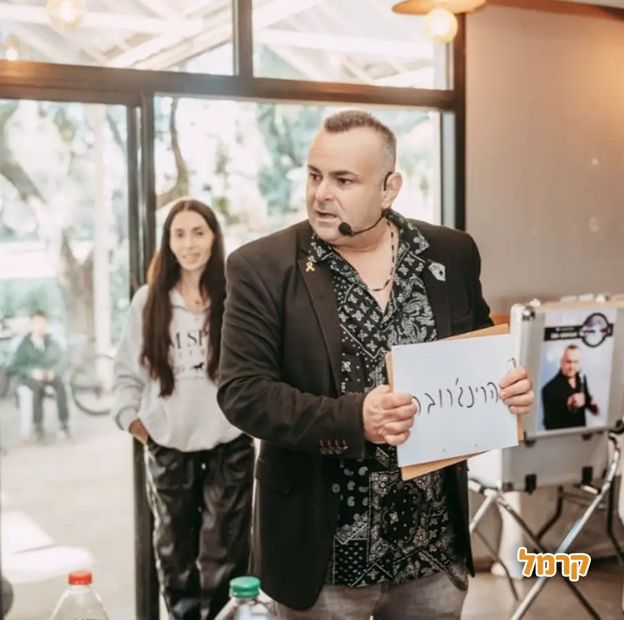 עופר ביסקר אמן החושים - 073-7584977